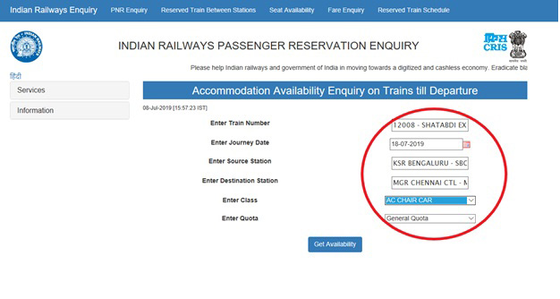 indian railways seat availability enquiry